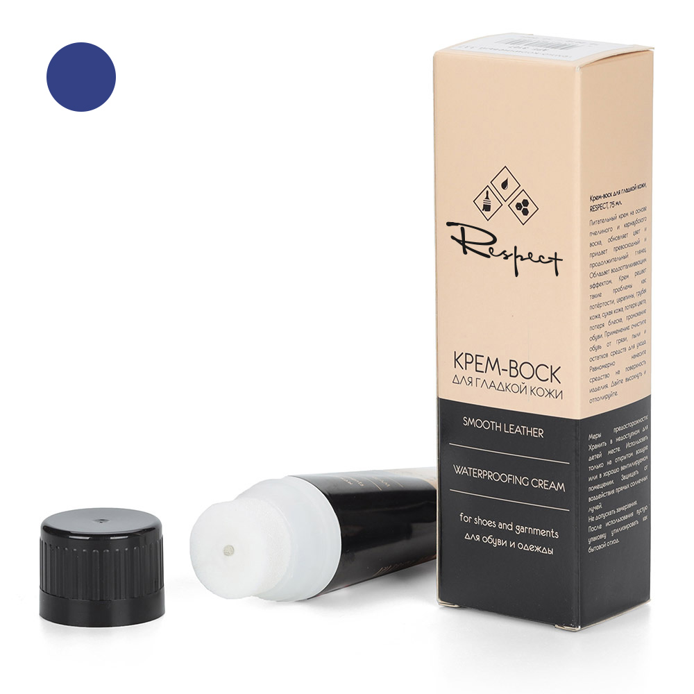 Крем-воск для гладкой кожи, синий, 75 мл Respect