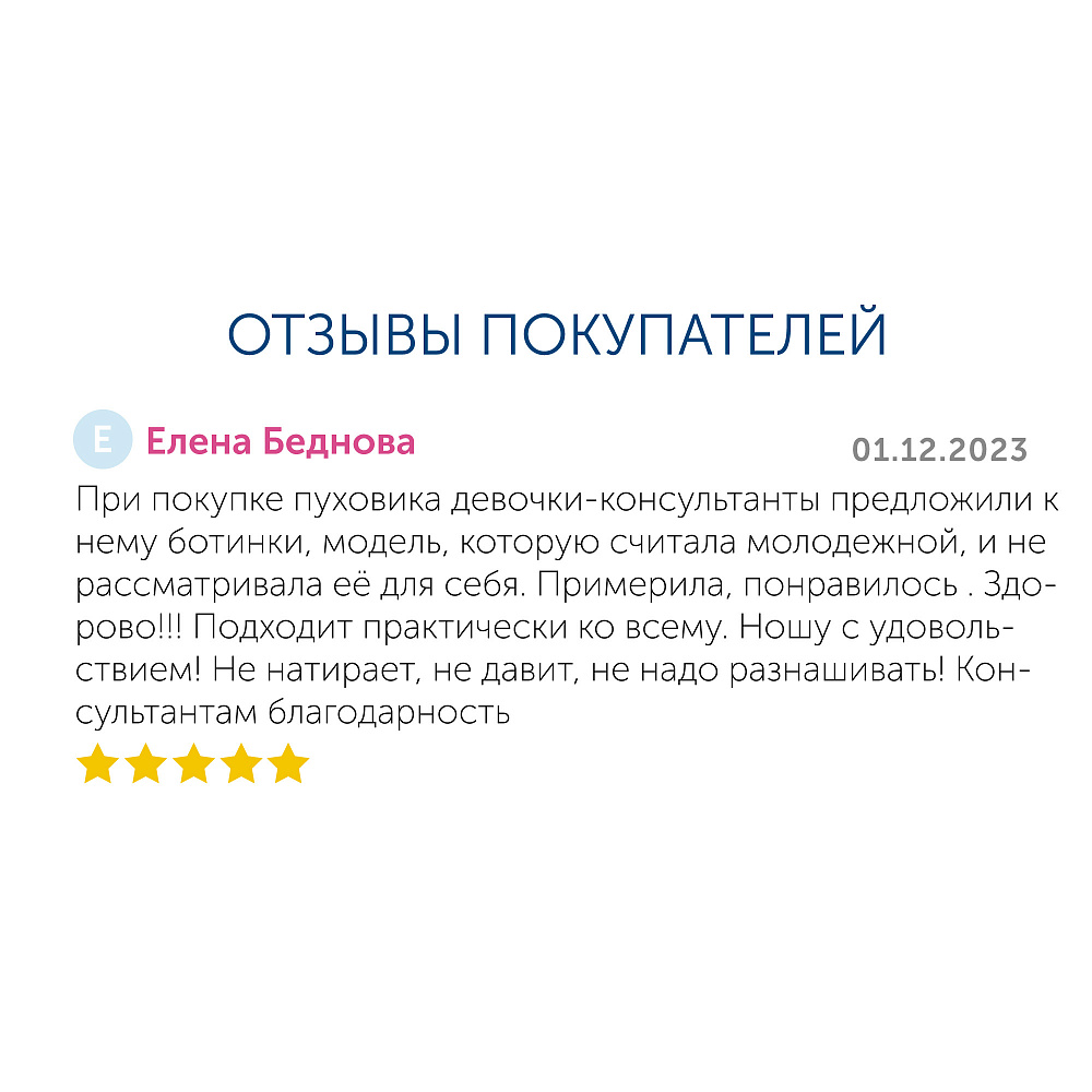 Бежевые зимние ботинки из кожи Respect