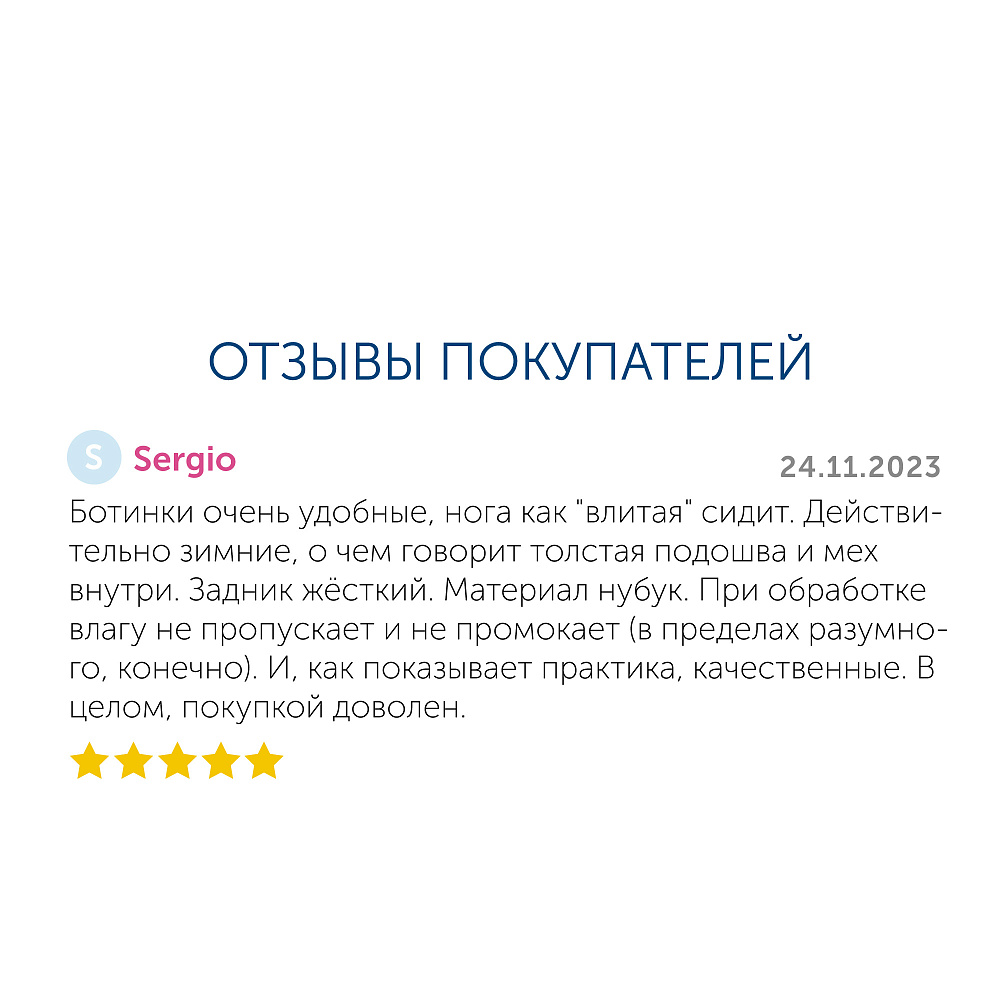 Черные зимние ботинки из гладкой кожи Respect