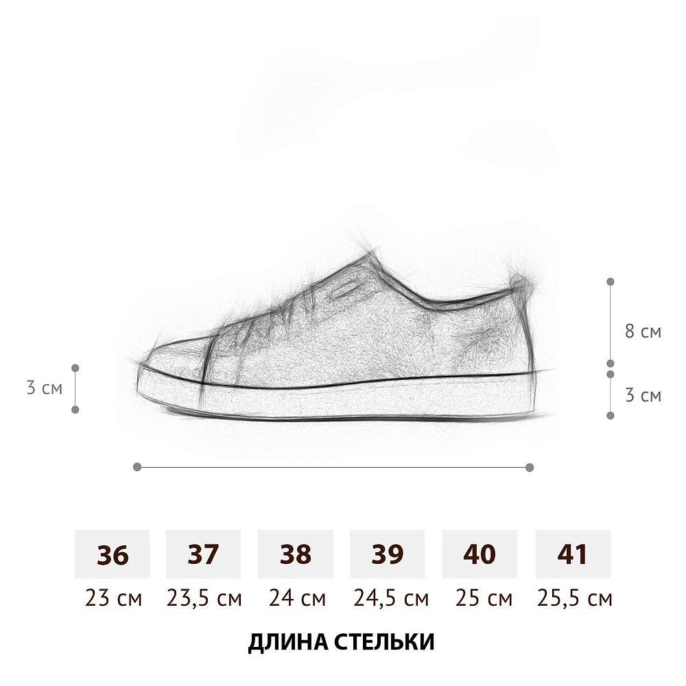 Утепленные кеды из кожи рисового цвета RSP LAB