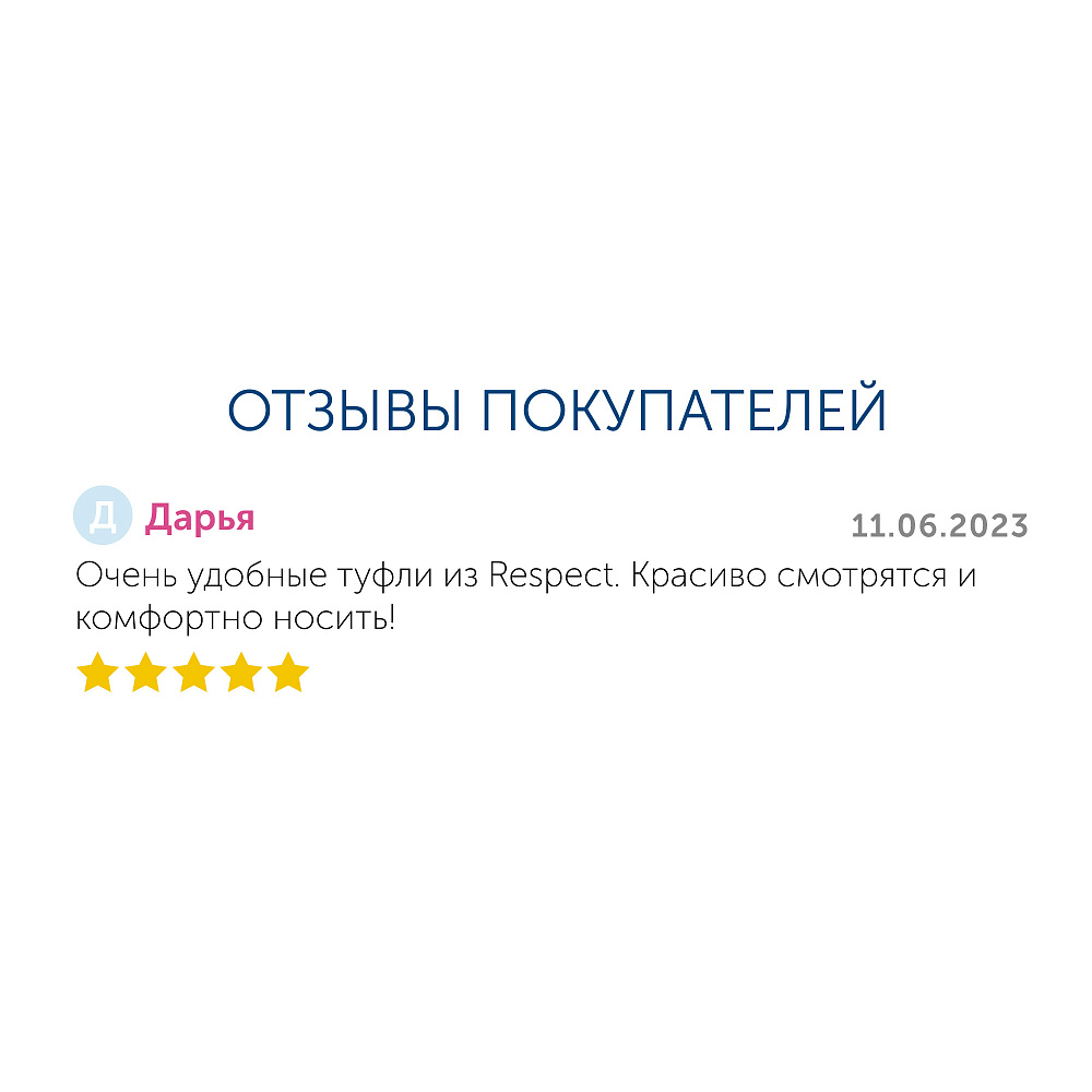 Бежевые открытые туфли с ремешком из кожи на подкладке из натуральной кожи на квадратном каблуке Respect