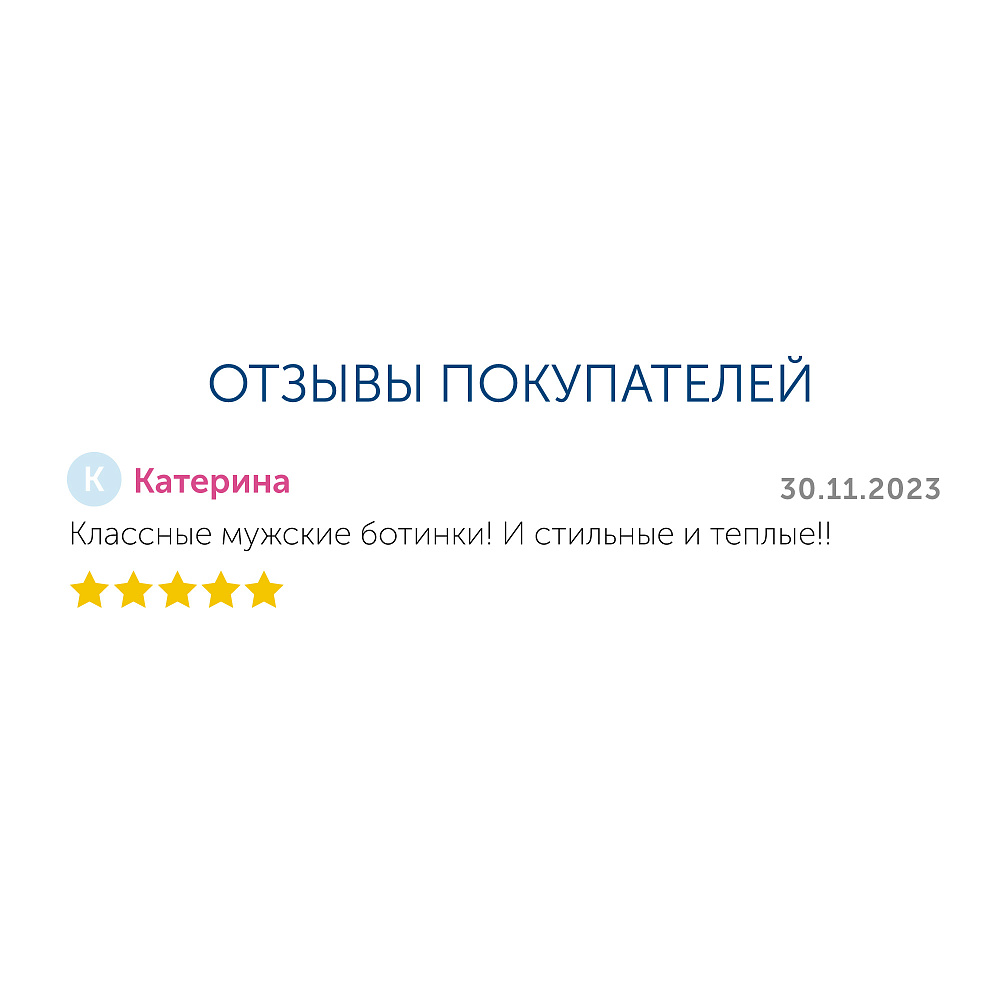 Бежево-черные ботинки из кожи Respect