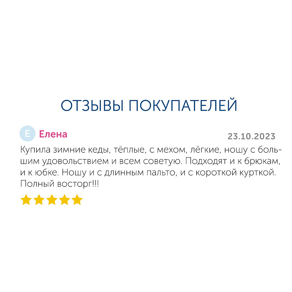 Бежевые утепленные кеды из кожи RSP LAB