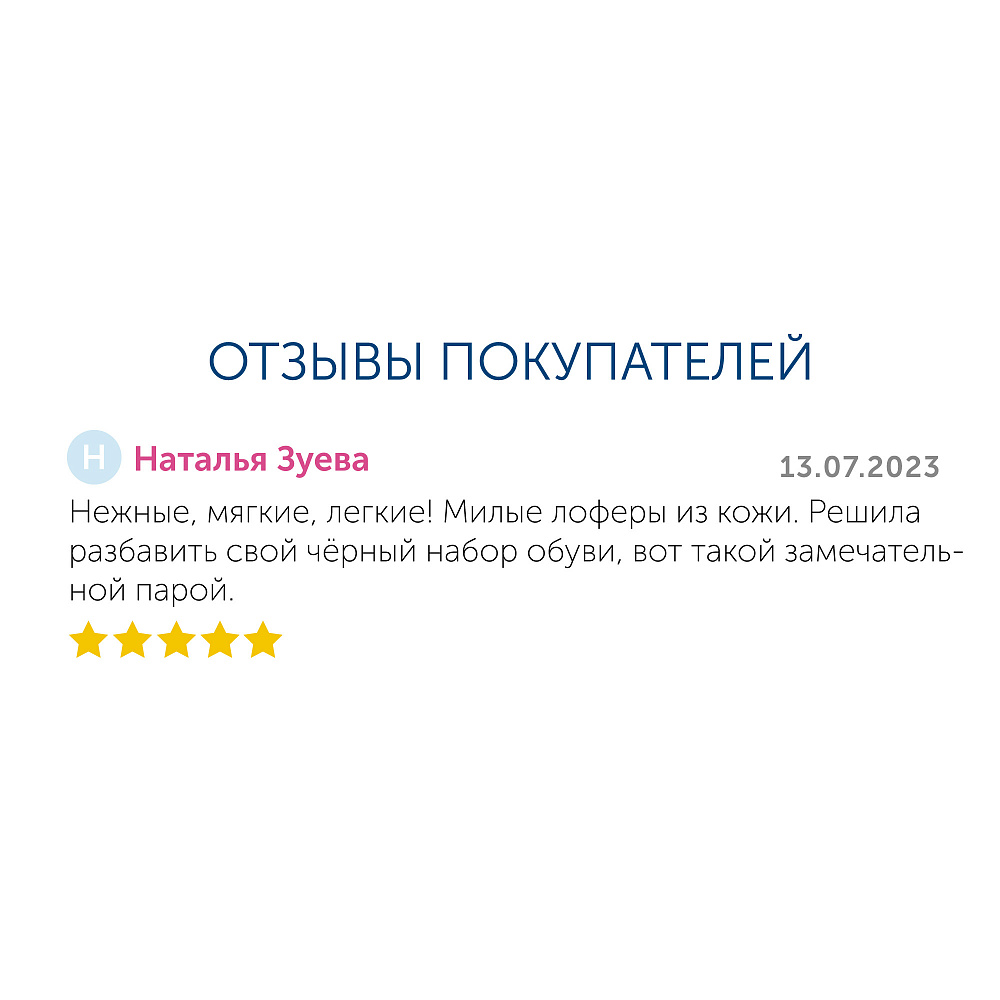 Бежевые пенни-лоферы из кожи без подкладки на тракторной подошве Respect