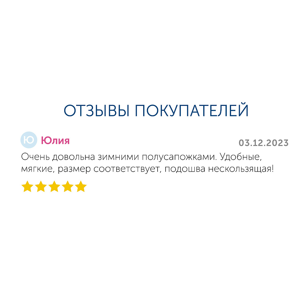 Бежевые зимние полусапоги из кожи Respect